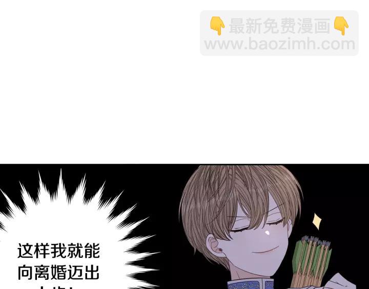 第14话 誓约之吻88