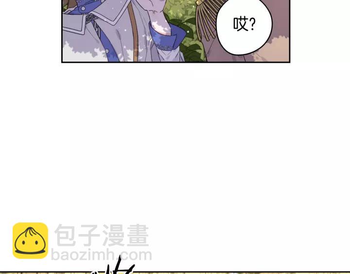 第14话 誓约之吻91