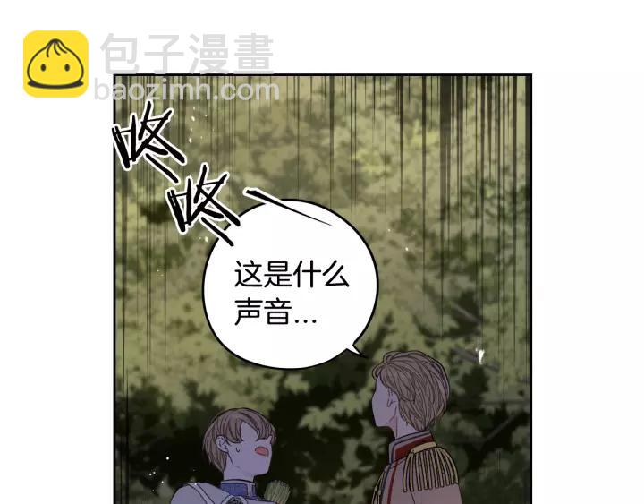 第14话 誓约之吻94