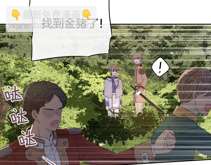 第14话 誓约之吻96