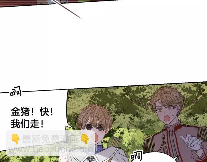 第14话 誓约之吻97