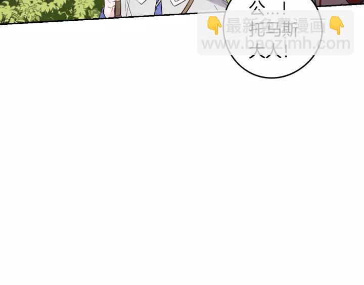 第14话 誓约之吻98