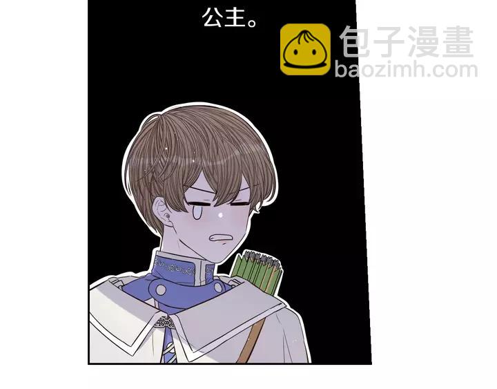 第15话 小小的她10