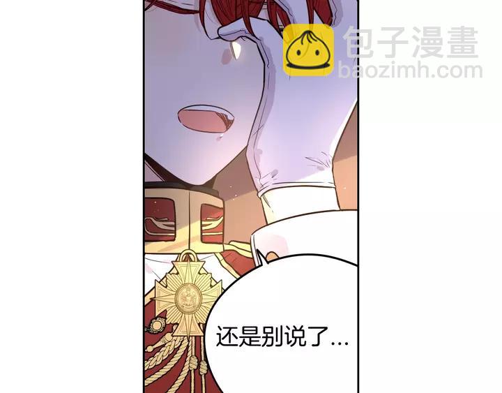 第15话 小小的她101