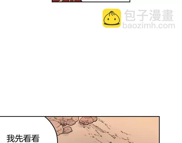第15话 小小的她102