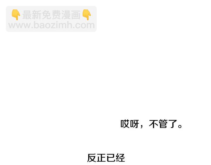 第15话 小小的她11