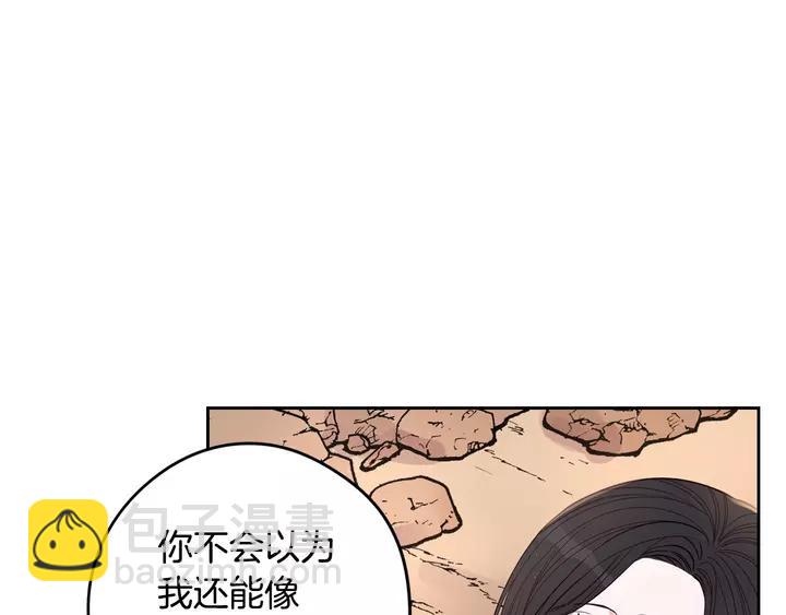 第15话 小小的她117