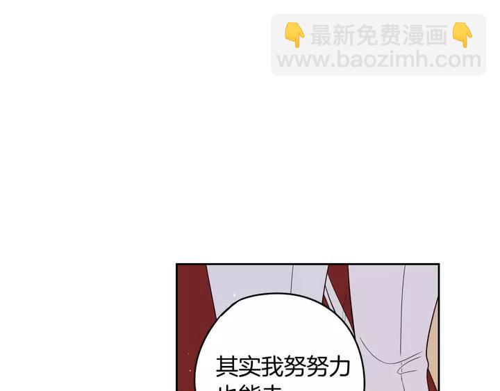 第15话 小小的她122