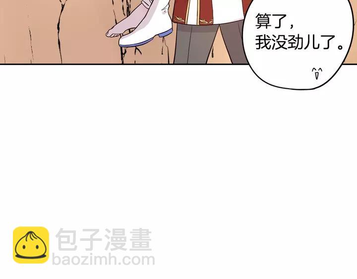 第15话 小小的她126