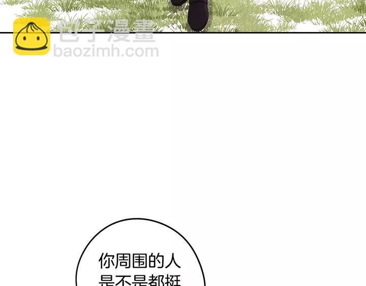 第15话 小小的她131