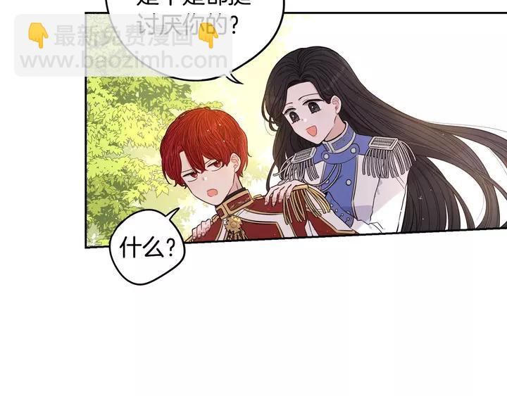 第15话 小小的她132