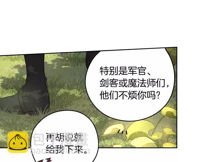第15话 小小的她133