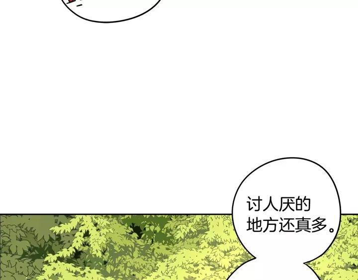 第15话 小小的她134