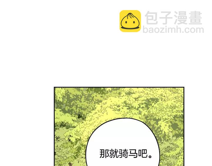 第15话 小小的她137