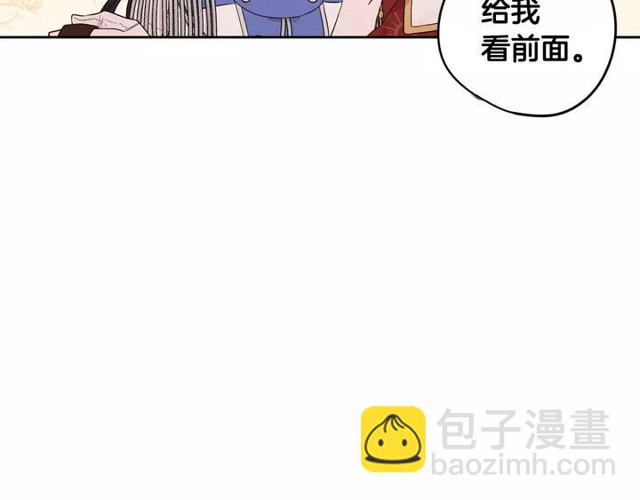 第15话 小小的她148