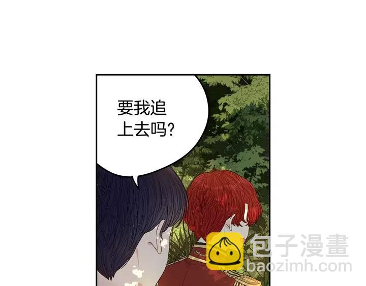 第15话 小小的她17