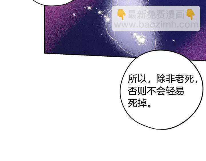 第15话 小小的她172