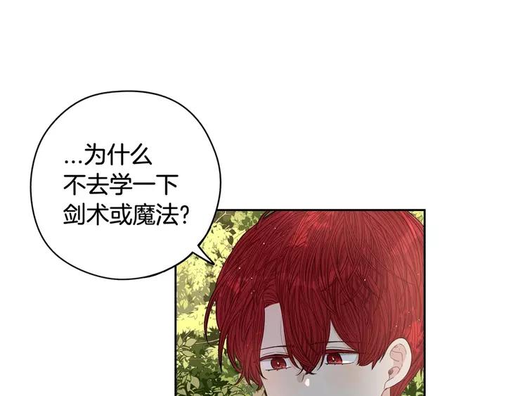 第15话 小小的她173