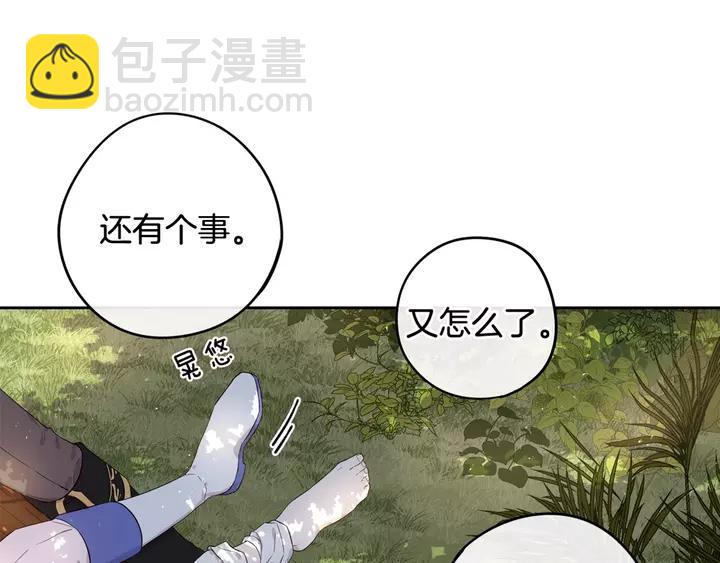第15话 小小的她176