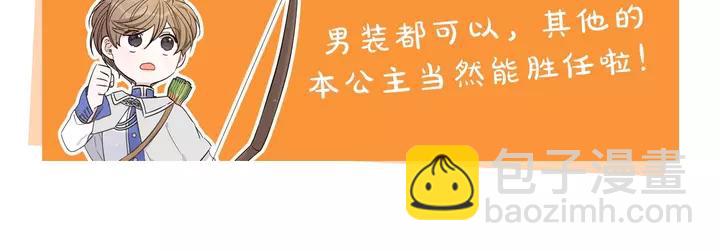 第15话 小小的她181