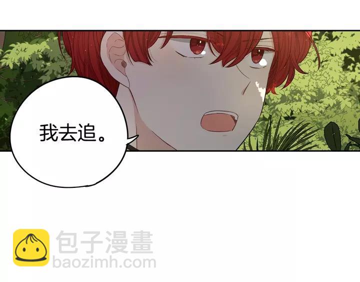 第15话 小小的她19