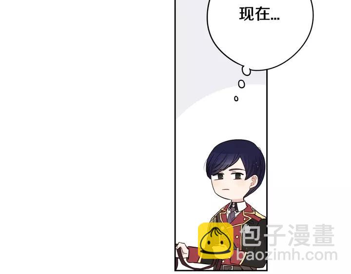 第15话 小小的她23