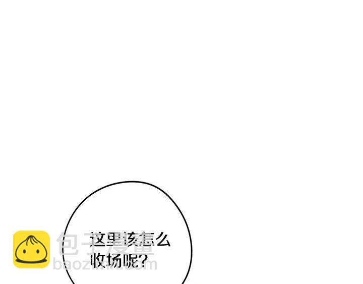 第15话 小小的她24