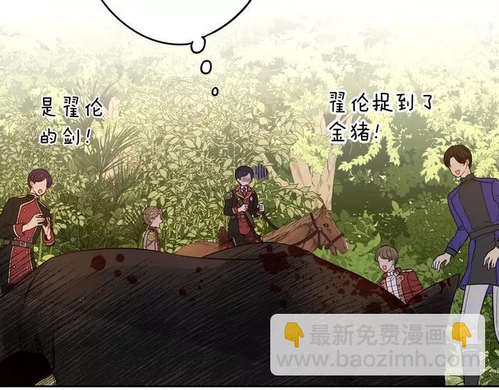 第15话 小小的她25