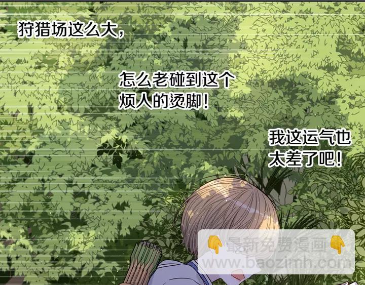 第15话 小小的她29