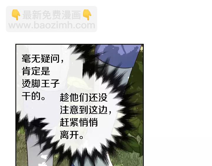 第15话 小小的她3