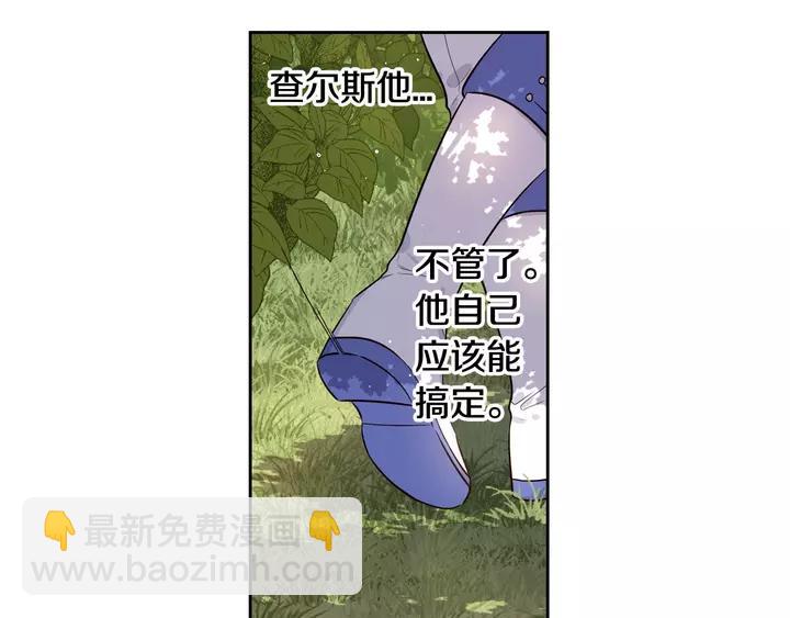 第15话 小小的她31