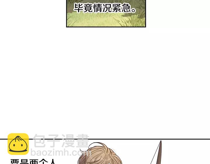 第15话 小小的她32