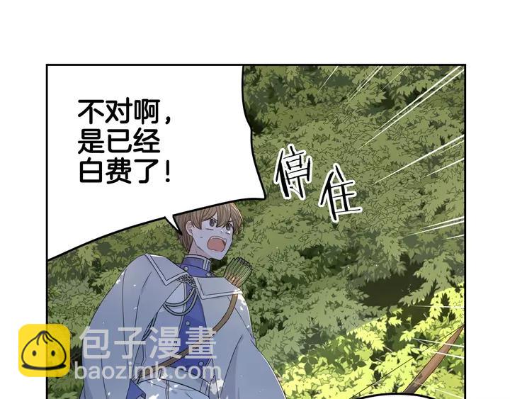第15话 小小的她34