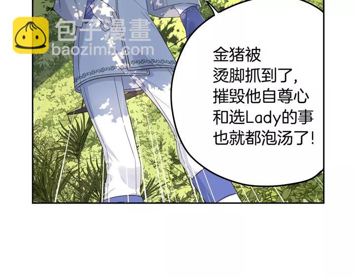 第15话 小小的她35