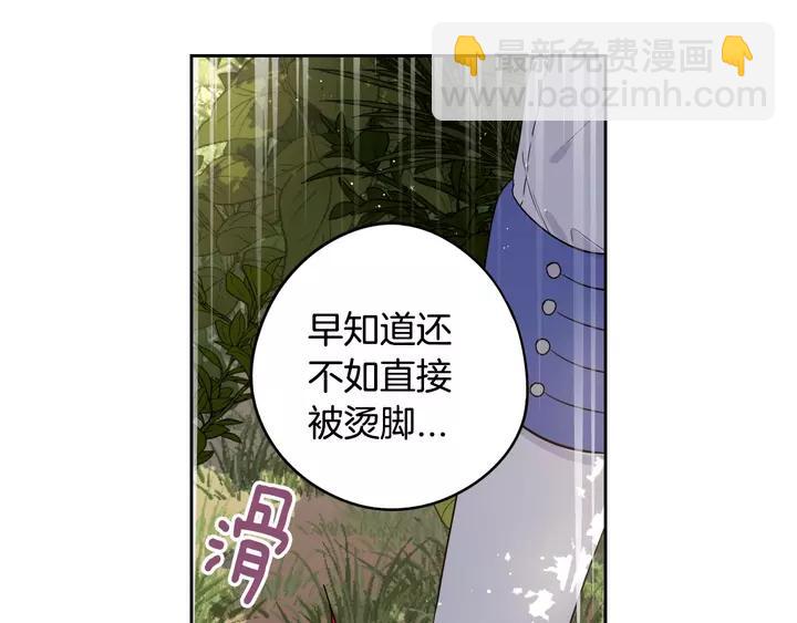 第15话 小小的她39