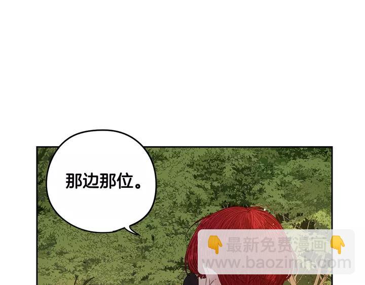 第15话 小小的她5
