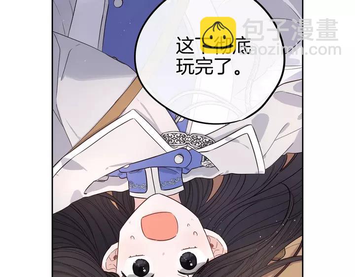 第15话 小小的她59