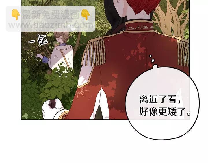 第15话 小小的她6