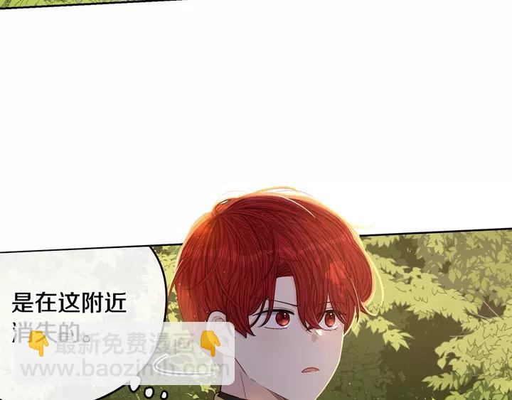 第15话 小小的她62
