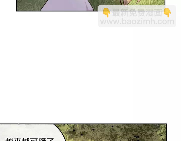 第15话 小小的她67