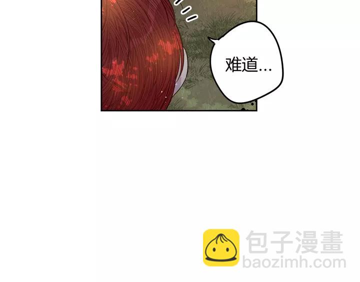第15话 小小的她70