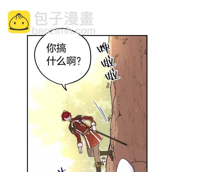 第15话 小小的她79