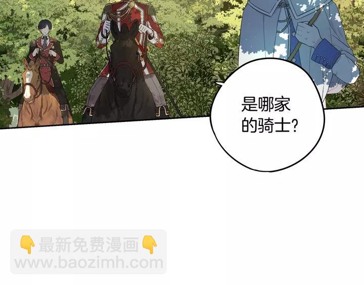 第15话 小小的她8