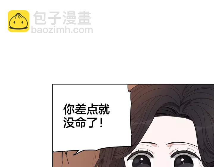 第15话 小小的她89