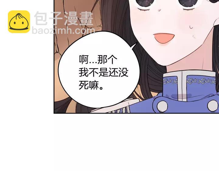 第15话 小小的她90