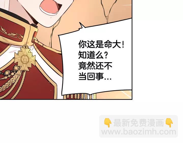 第15话 小小的她92