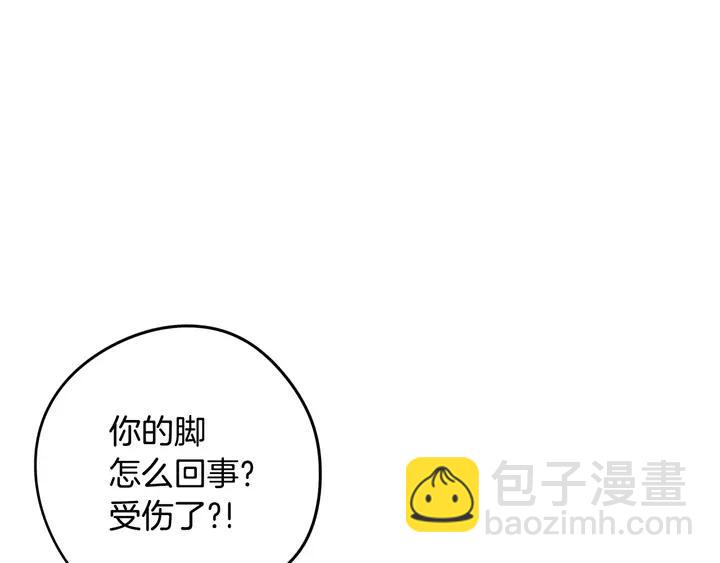 第15话 小小的她93