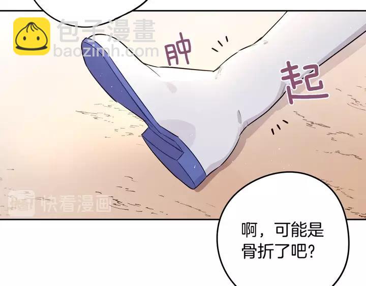 第15话 小小的她94