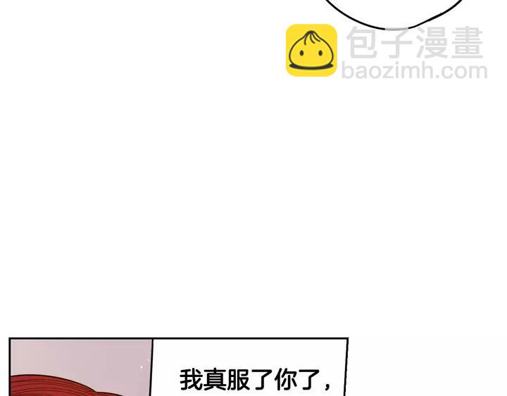 第15话 小小的她95
