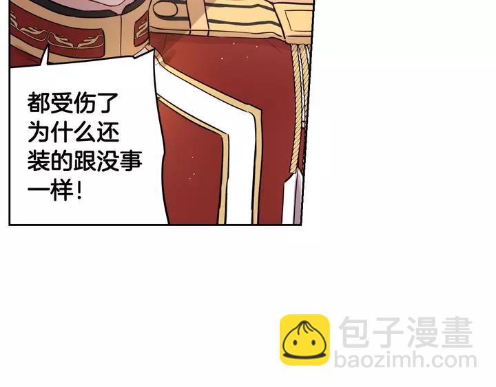 第15话 小小的她97